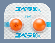 ビタミンE（内服）